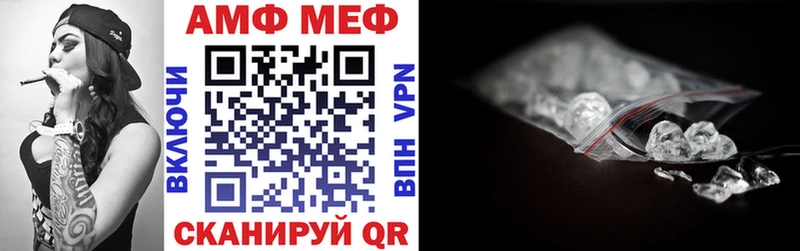 kraken ссылки Судак АМФЕТАМИН 97%
