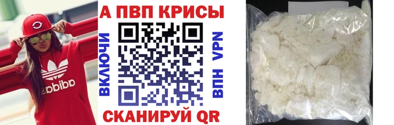 дарнет шоп  Судак  Alfa_PVP Соль 