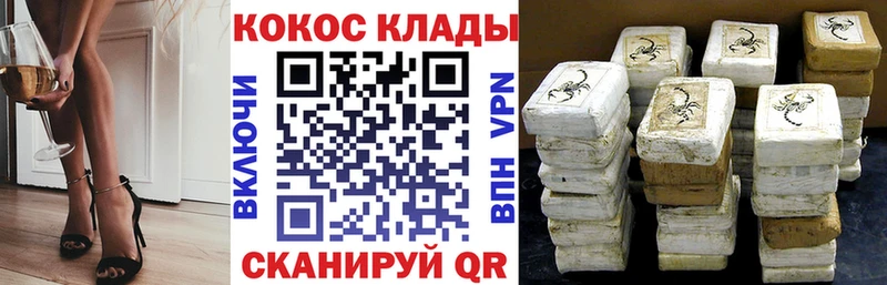 Кокаин VHQ Судак