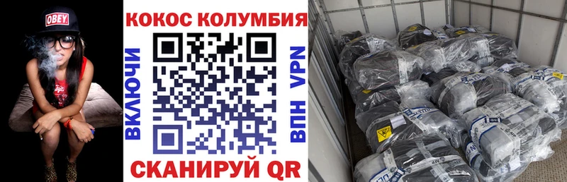 дарнет шоп  Судак  omg tor  COCAIN FishScale 
