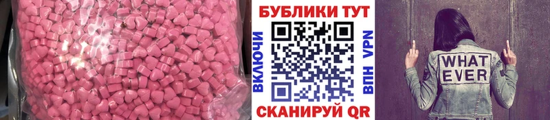 Ecstasy 280мг  закладка  Судак 