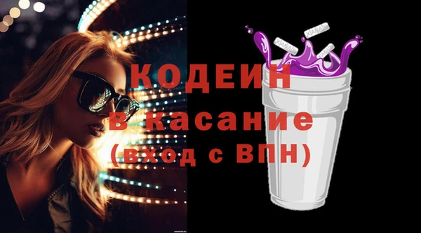 мефедрон VHQ Арсеньев