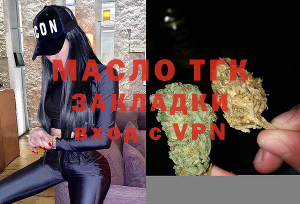 мефедрон VHQ Арсеньев
