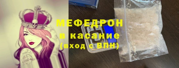 мефедрон VHQ Арсеньев