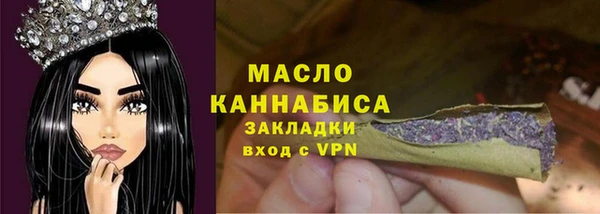 мефедрон VHQ Арсеньев