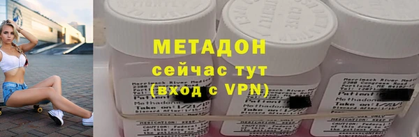 мефедрон VHQ Арсеньев