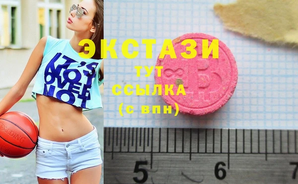 соль курить ск Балахна
