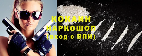 альфа пвп Армянск