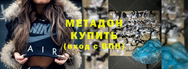 альфа пвп Армянск