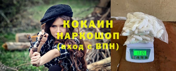 мефедрон VHQ Арсеньев