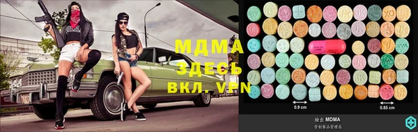 мефедрон VHQ Арсеньев