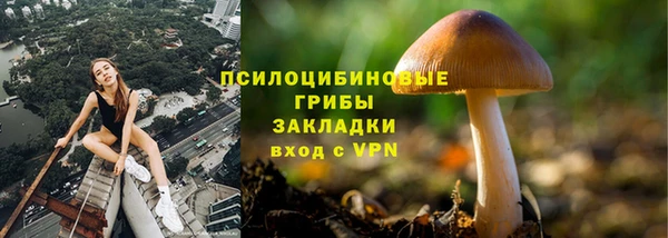 мефедрон VHQ Арсеньев