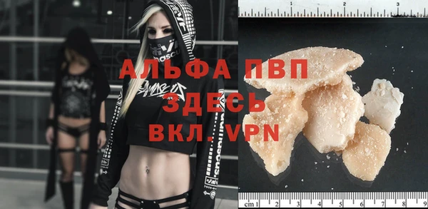 мефедрон VHQ Арсеньев