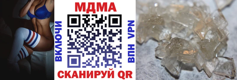 где купить наркоту  Судак  MDMA кристаллы 
