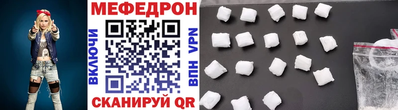 Мефедрон mephedrone hydra ONION Судак цены наркотик