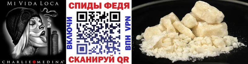МЕТАМФЕТАМИН винт  закладка  Судак 