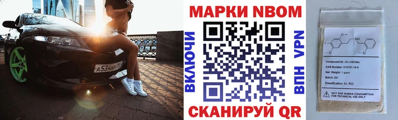 Наркотические марки 1,5мг  купить  сайты  Судак 