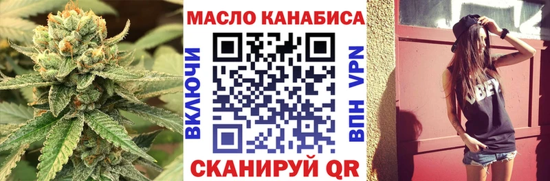 ТГК Wax  hydra   Судак  наркота 